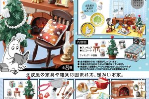 MOOMIN WARM HOUSE ぬくぬく冬ごもり 11月6日発売予定。