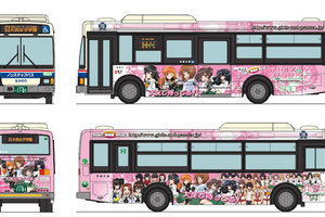 The Bus Collection - Ibaraki Kotsu Girls und Panzer Bus No.2