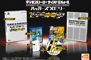 PS Vita Digimon Story: Cybersleuth Hacker's Memory First Press Limited Edition Digimon 20th Anniversary BOX