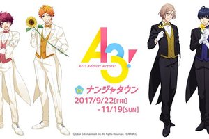 『A3! in ナンジャタウン』燕尾服を着た描き下ろし等身イラストも登場決定！等身大パネルやグッズに