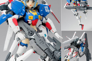 Armor Girls Project - MS Girl S Gundam 