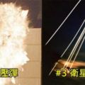 你以為核彈才是最可怕的武器嗎？被這5種「慘無人道的武器」攻擊後簡直生不如死！#4比國際禁武達姆彈更「變態」的殺傷彈藥？！