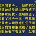 這3個「你真的不應該看懂」的深度內涵梗，看懂1個的你有點壞，看懂2個的話恭喜你獲得通往地獄的車票了！