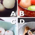 心理測試：選一碗你喜歡的湯圓吃，測你最近哪方面鴻運當頭！