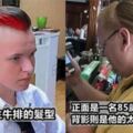 26張證明「千萬不能得罪理髮師」的超悲劇髮型：剪到像甜甜圈一樣