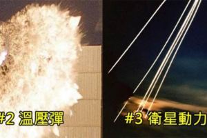 你以為核彈才是最可怕的武器嗎？被這5種「慘無人道的武器」攻擊後簡直生不如死！#4比國際禁武達姆彈更「變態」的殺傷彈藥？！