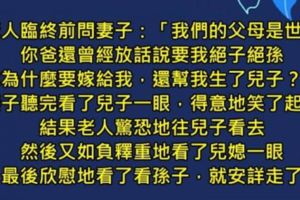 這3個「你真的不應該看懂」的深度內涵梗，看懂1個的你有點壞，看懂2個的話恭喜你獲得通往地獄的車票了！