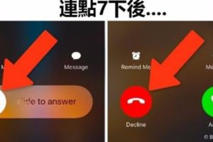 10個如果還沒學會「根本不該用手機」的超基本常識！#點7下就有神奇的事發生！