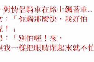 你們搞什麼鬼？我的名片印成『專業顧門』