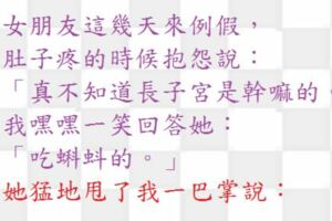 女朋友這幾天來例假，肚子疼的時候抱怨說：