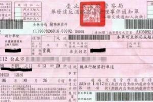 收到「紅單」先別繳！3種讓你「免繳撤單」還能省一筆　網傻眼：之前都白繳了！