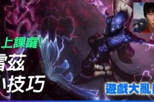 !!!!雷茲神 變成faker 懶人包~~