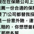 超級笑話，讓你笑到早上到晚上了！哈哈