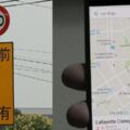 GoogleMap又有新功能？證實偷測新招「教你如何躲測速」...用路人狂讚：荷包有救了！