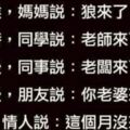 輕松一下幾則笑話讓你一掃心中郁悶～笑開懷！！