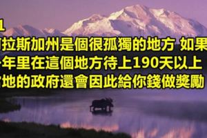 看完這15個超級冷知識後你會覺得這個世界真的很奇怪