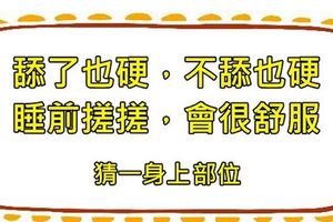 5個連最厲害的人工智慧都會答錯的超難腦筋急轉彎題目
