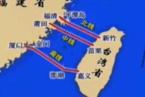 世界上最長海底隧道！！8年內將完成規劃連接大陸和台灣？！