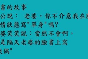 最受女性歡迎的笑話.……「昨天晚上,你懷孕了!」