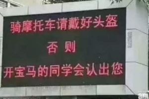 警察杯杯不當編輯太可惜《爆笑警用宣導語》超淚笑文案讓國民乖乖守法ww