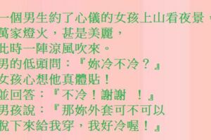 好笑的！因為全家就是你家啊‧