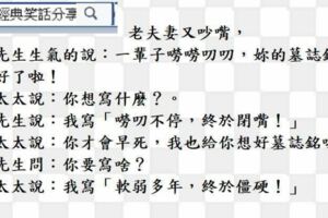 人家長那麼漂亮都被打了，妳長這樣的會被打死。