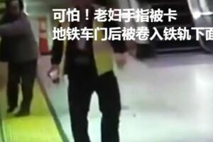 可怕！老婦手指被卡地鐵車門後被捲入鐵軌下面