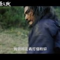 【關原之戰】HD中文電影預告