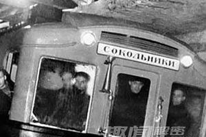 時空隧道：莫斯科地鐵神秘失蹤？