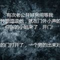 冷笑話看看你笑了沒有（一）