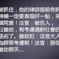 今天跟老公一起逛街，看到一條項鏈好漂亮阿！就跟老公撒嬌。。。老公。。。