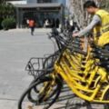 你的押金退了嗎？ofo「跪著活下去」，給出新選項了