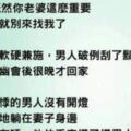 你也把它看完了嗎？有沒有笑到肚子疼了啦！哈哈