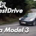 無聲勝有聲TeslaModel3Performance