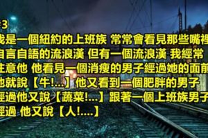 3個「據說只有高智商的人才能分析得出來」的超怪異邏輯推理，「答對1題以上的人」肯定不是一般人。