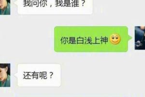 自己選的媳婦兒，就算成戲精了，也要哭著寵下去……沒辦法了XDDD......