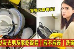 「到男友家吃飯，該洗碗嗎？」　一位醫生娘傳授人生智慧，女孩受用保證無窮！