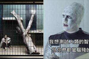 真有外星人正看著我們「那為何遇不到?」…「動物園理論」就說得通：人類=供觀察的動物