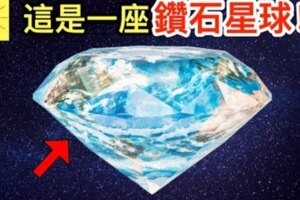 9個你絕不想踏入的【可怕星球】！竟會下岩石雨！