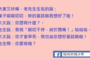 降落傘和保險套最大的差別是什麼嗎？