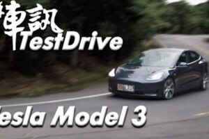 無聲勝有聲TeslaModel3Performance