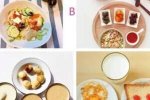 測試：選出你最理想的早餐、測試你一生財富指數？準的嚇人