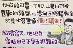 非常搞笑又冷漠的笑話。。哈哈哈