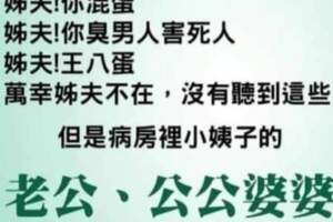 頓時就不淡定了,好想笑。。。哈哈