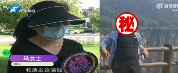 馬姓婦人向媒體求助，自爆老公沉迷直播主，用夫妻共同財產打賞鉅額，希望追回贈與款項。（翻攝微博@小莉幫忙）