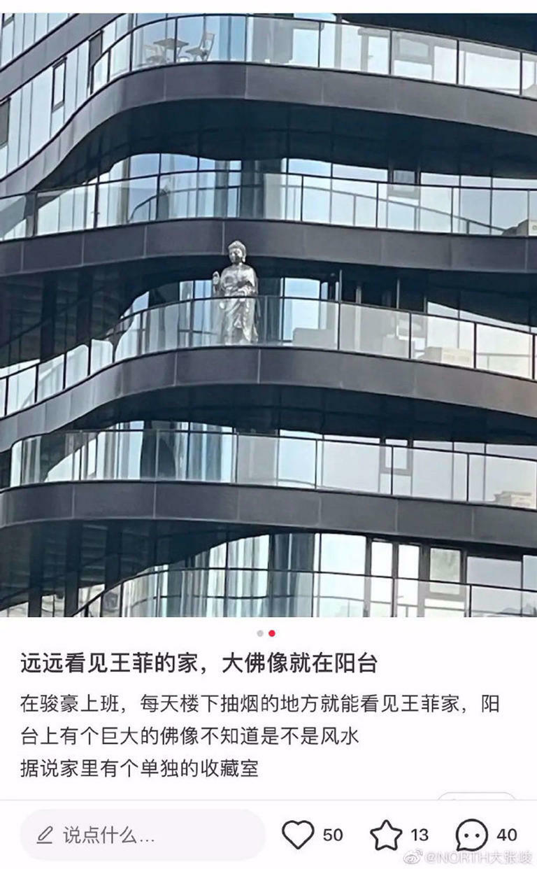 陸網曾謠傳王菲北京頂級豪宅,陽台有尊大佛像。(圖/翻攝自微博) 陸網曾謠傳王菲北京頂級豪宅,陽台有尊大佛像。(圖/翻攝自微博)