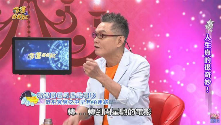 石班瑜是周星馳電影的靈魂人物。(圖/翻攝自微博) 石班瑜是周星馳電影的靈魂人物。(圖/翻攝自微博)
