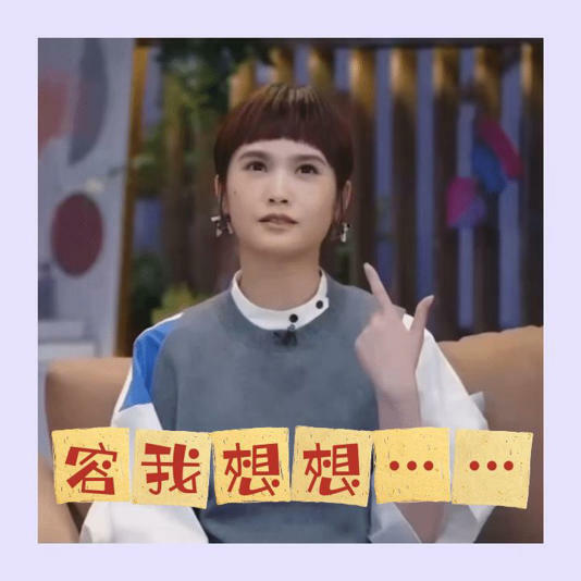 楊丞琳透露,當年與潘瑋柏一拍完吻戲雙方立刻乾嘔。(圖/翻攝自楊丞琳微博) 楊丞琳透露,當年與潘瑋柏一拍完吻戲雙方立刻乾嘔。(圖/翻攝自楊丞琳微博)