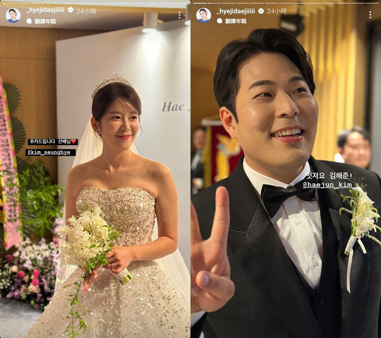 這是韓國諧星同樂會吧!金海俊&金昇惠婚禮♥ 趙惠蓮號召群舞、李浩光音樂劇要嗨翻 這是韓國諧星同樂會吧!金海俊&金昇惠婚禮♥ 趙惠蓮號召群舞、李浩光音樂劇要嗨翻