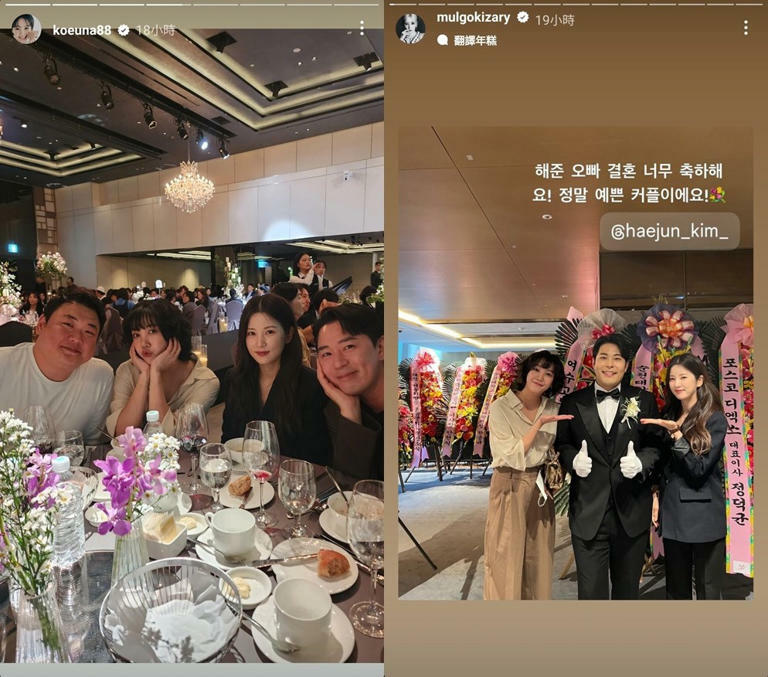 這是韓國諧星同樂會吧!金海俊&金昇惠婚禮♥ 趙惠蓮號召群舞、李浩光音樂劇要嗨翻 這是韓國諧星同樂會吧!金海俊&金昇惠婚禮♥ 趙惠蓮號召群舞、李浩光音樂劇要嗨翻